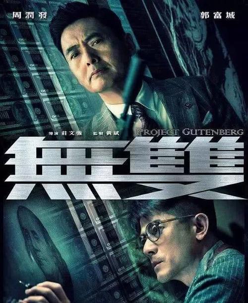 海南省高中毕业证图片高清